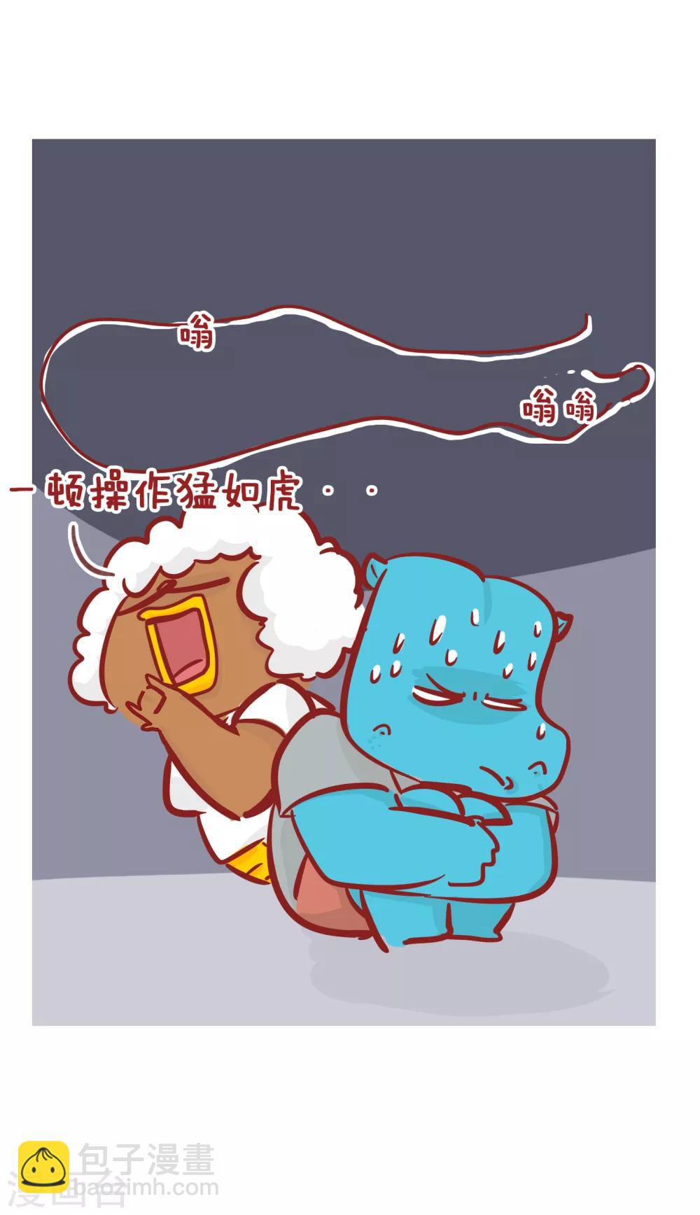第199话 打蚊子-第199话