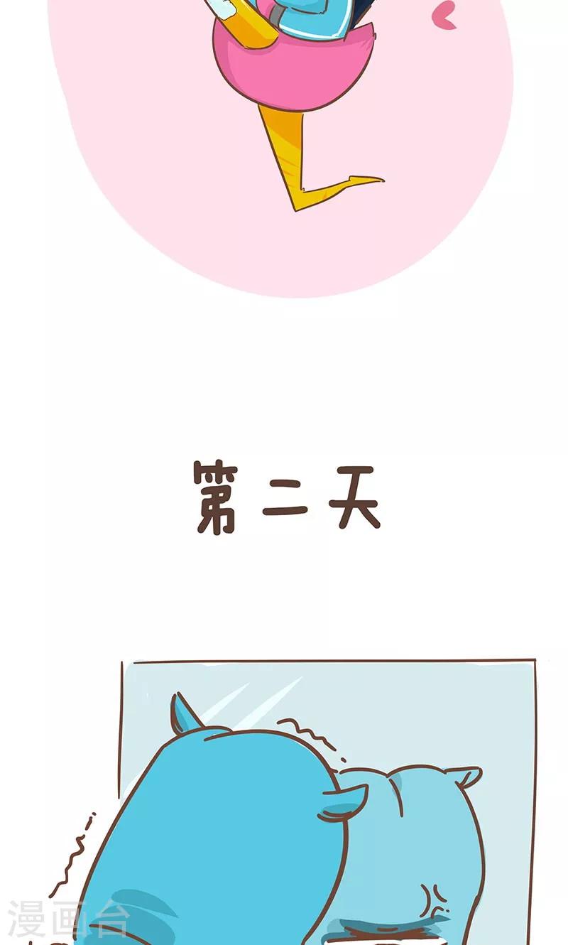 第3话 爸爸的刮胡刀-第3话