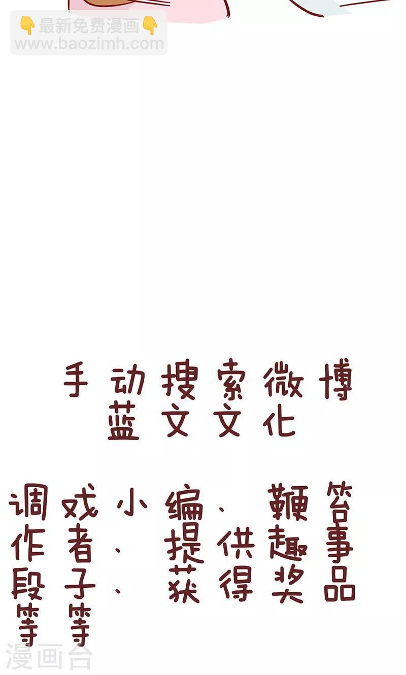 第21话 包包-第21话