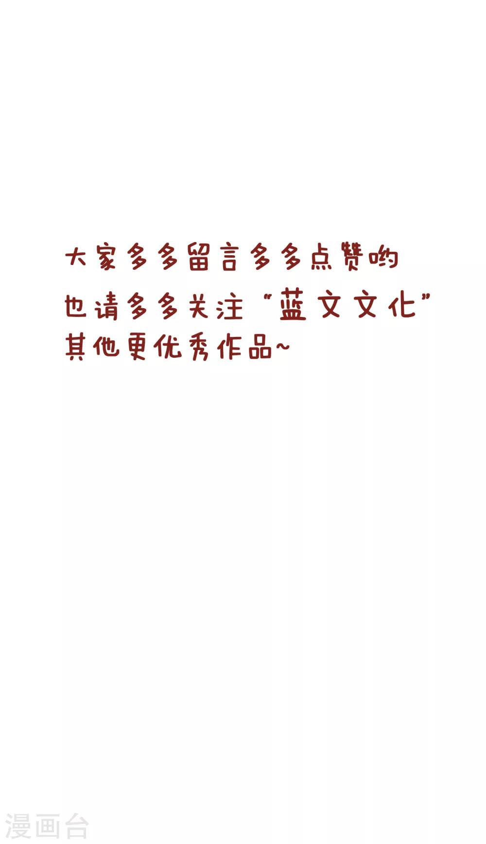 第201话 怎样和美女交朋友-第201话