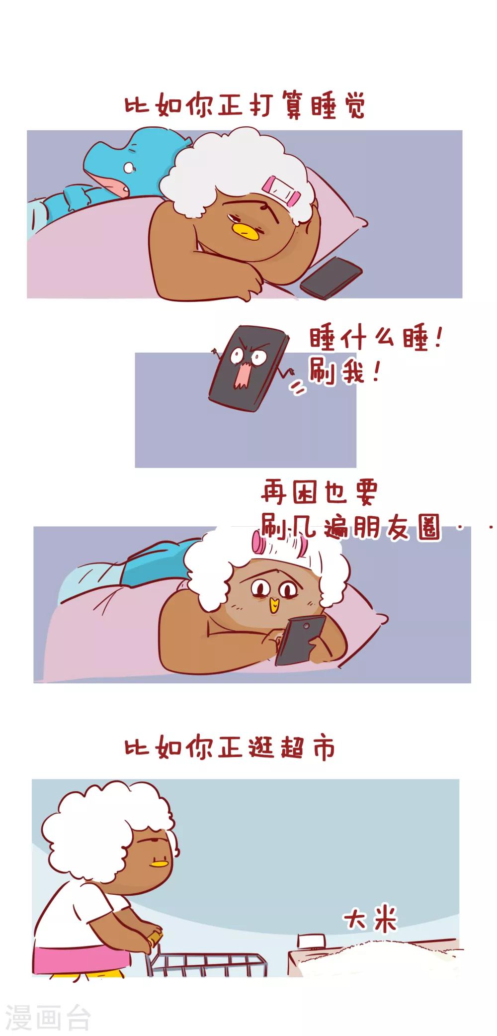 第205话 无意识行为-第205话