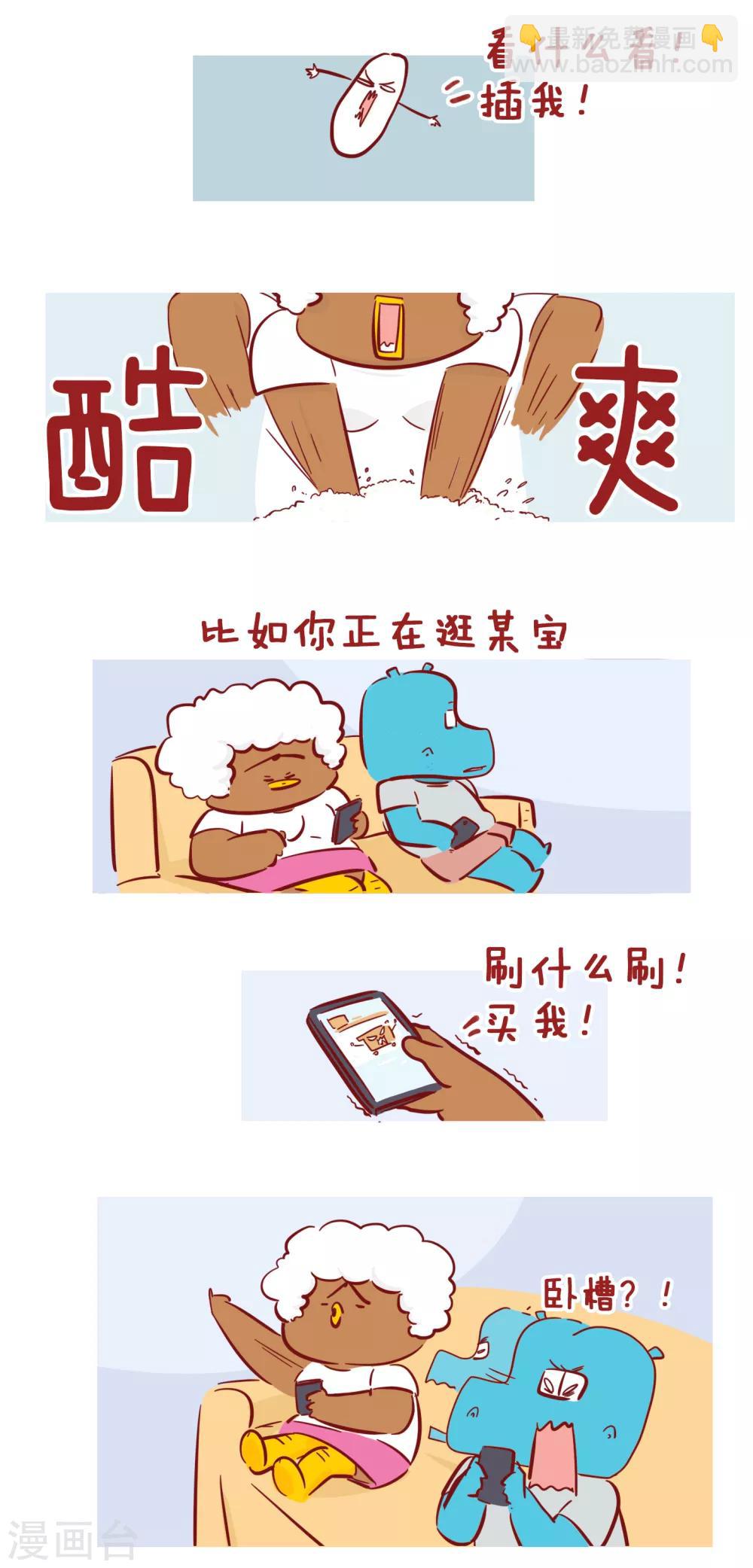 第205话 无意识行为-第205话