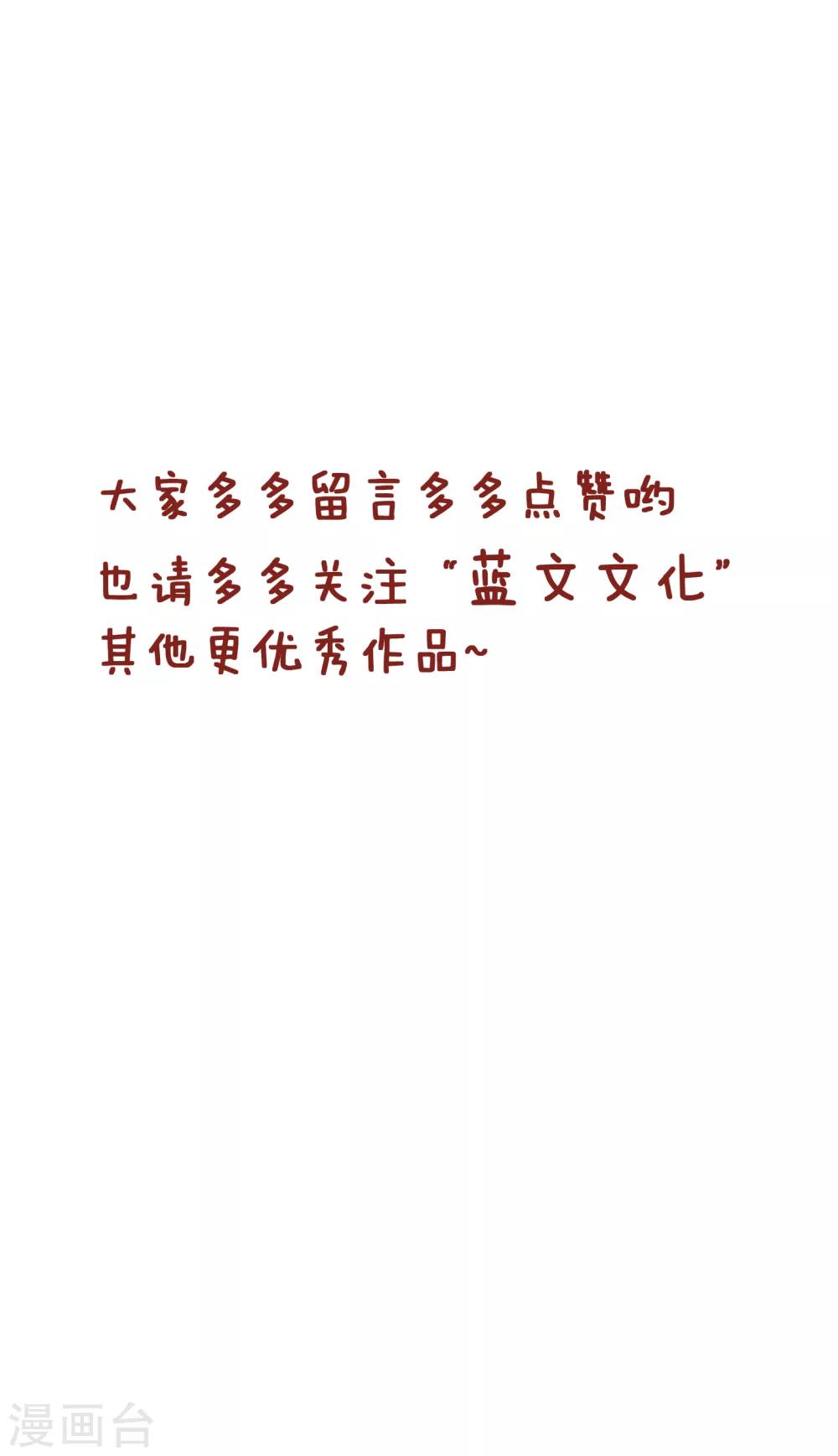 第205话 无意识行为-第205话
