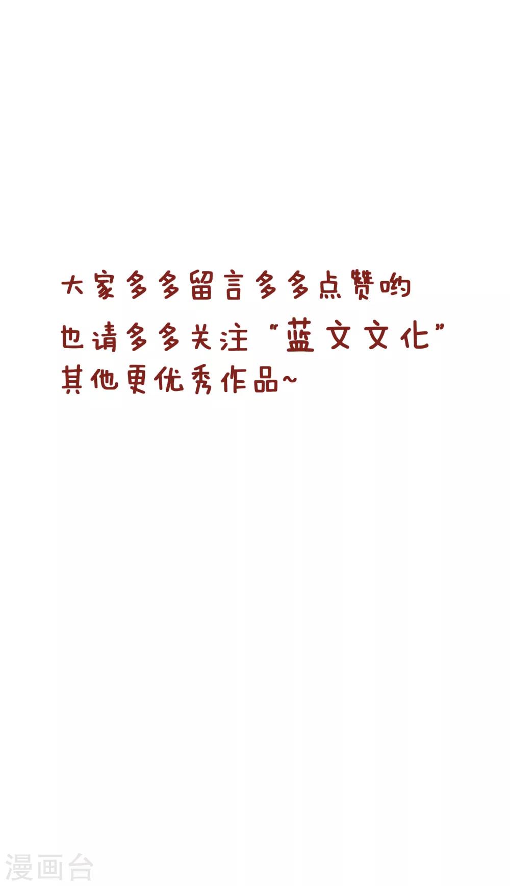第207话 天不将降大任-第207话