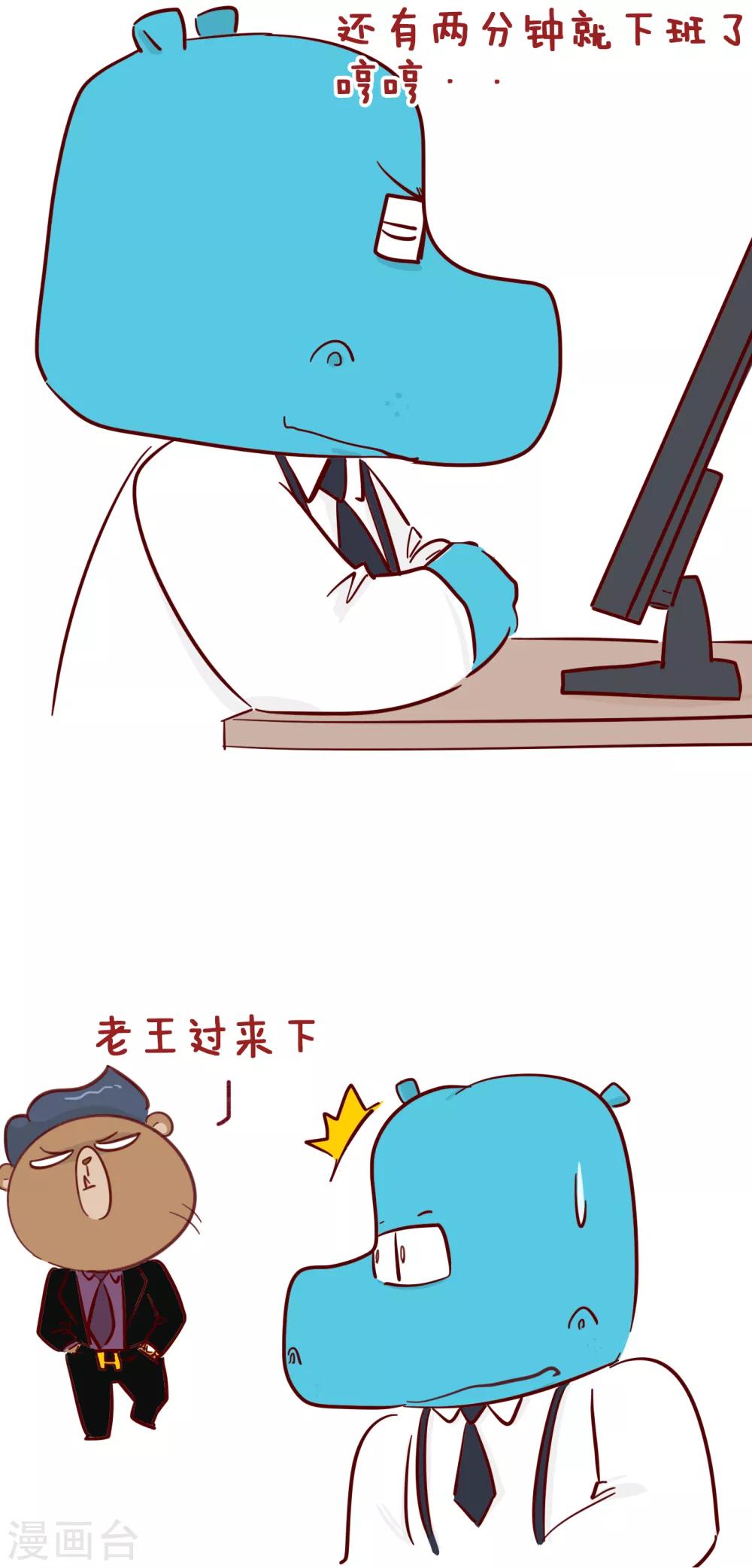 第209话 悲剧-第209话