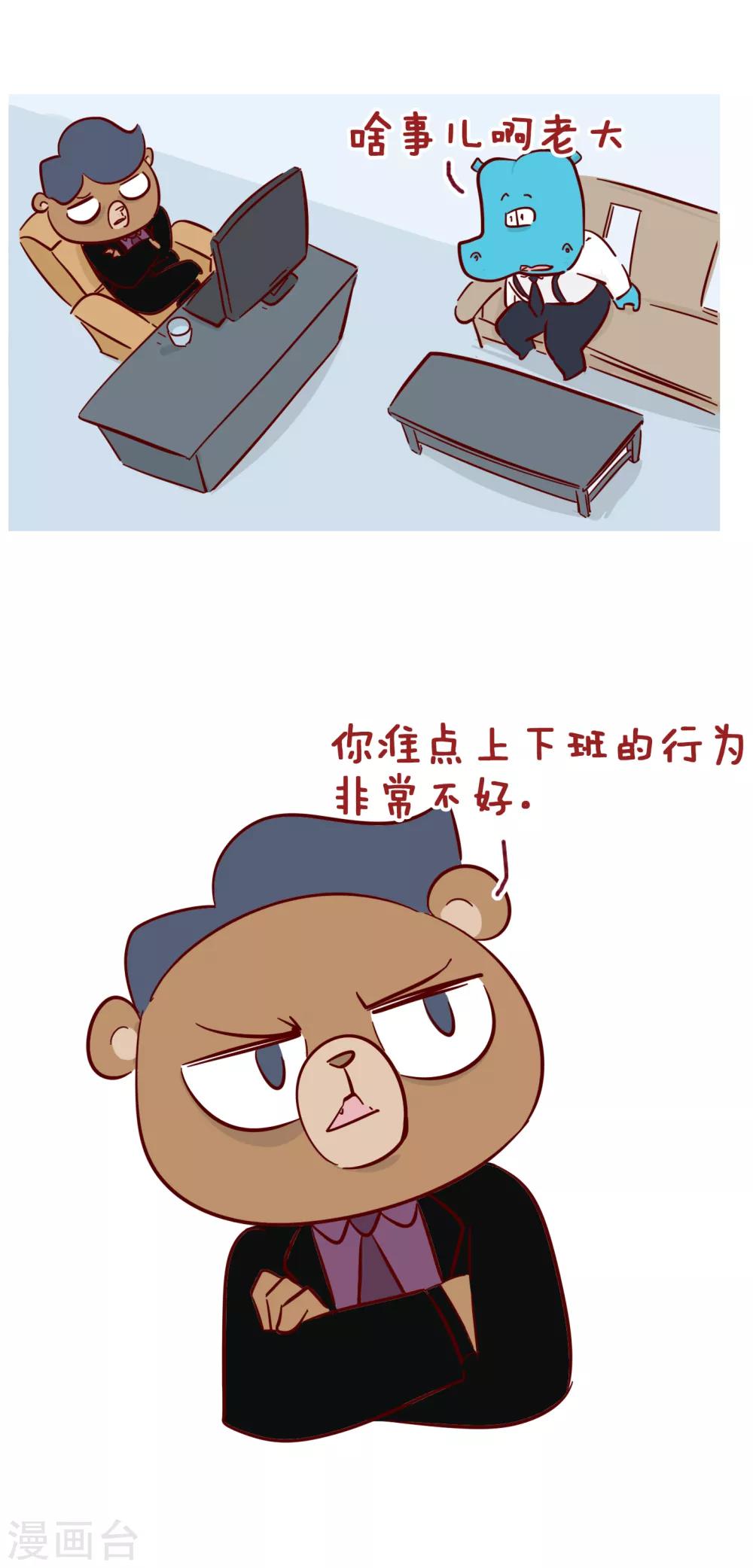第209话 悲剧-第209话
