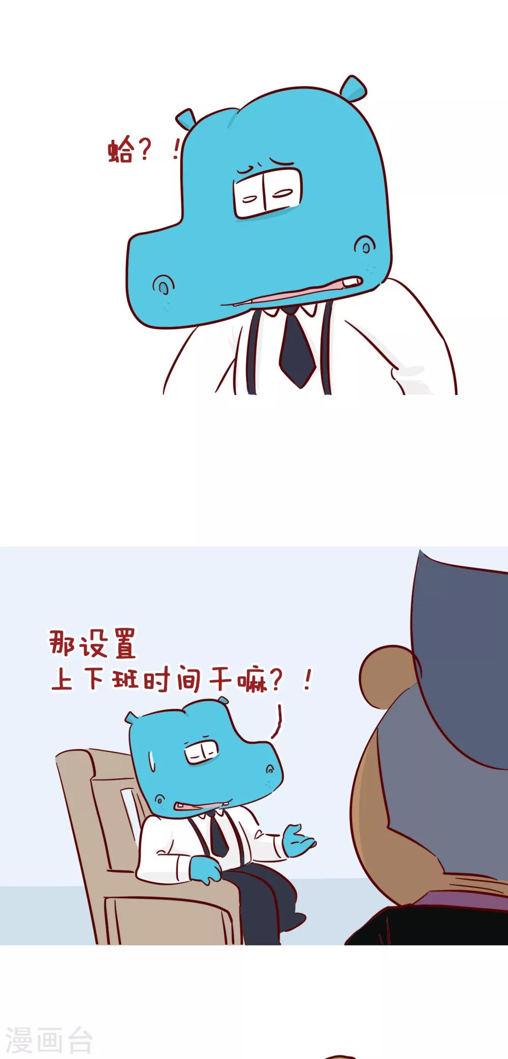 第209话 悲剧-第209话