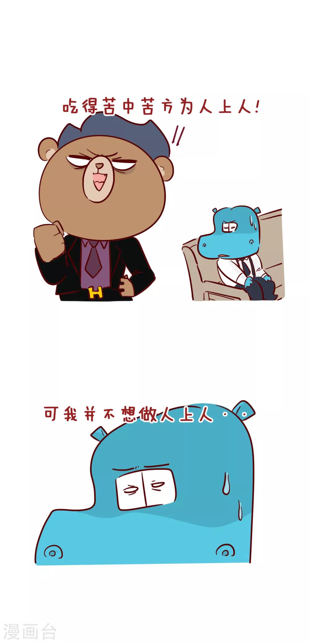 第209话 悲剧-第209话