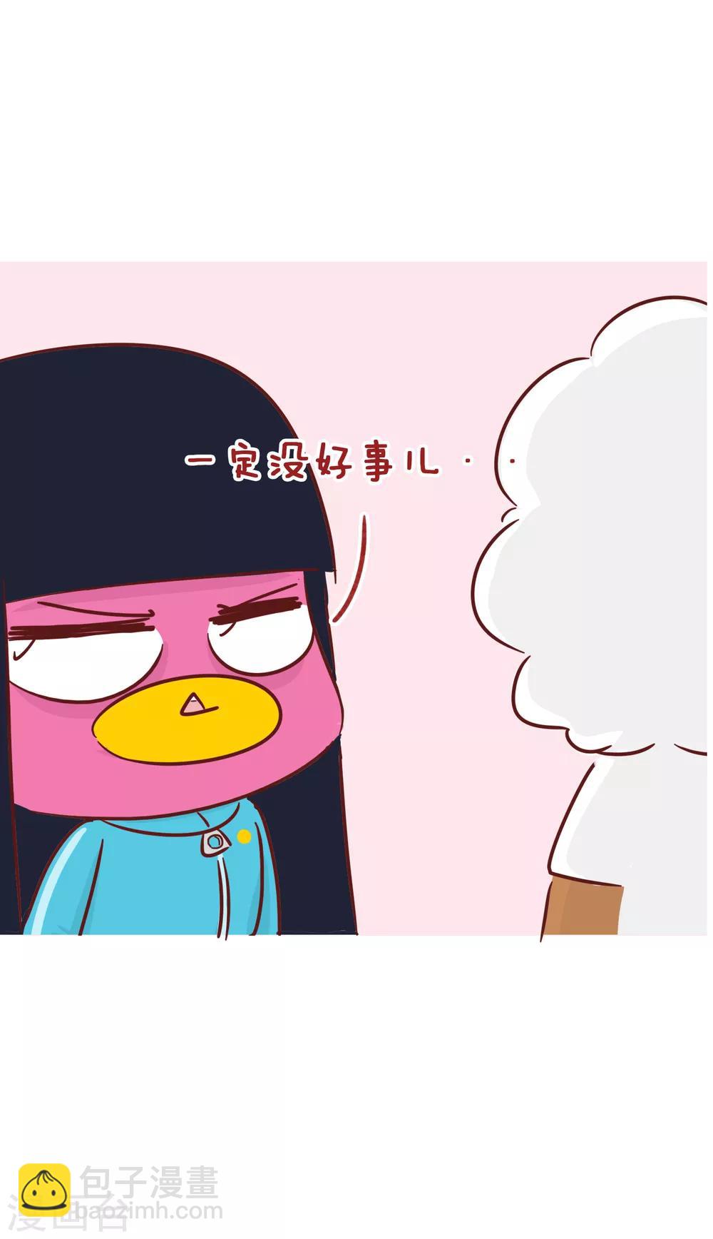 第211话 有时间吗-第211话