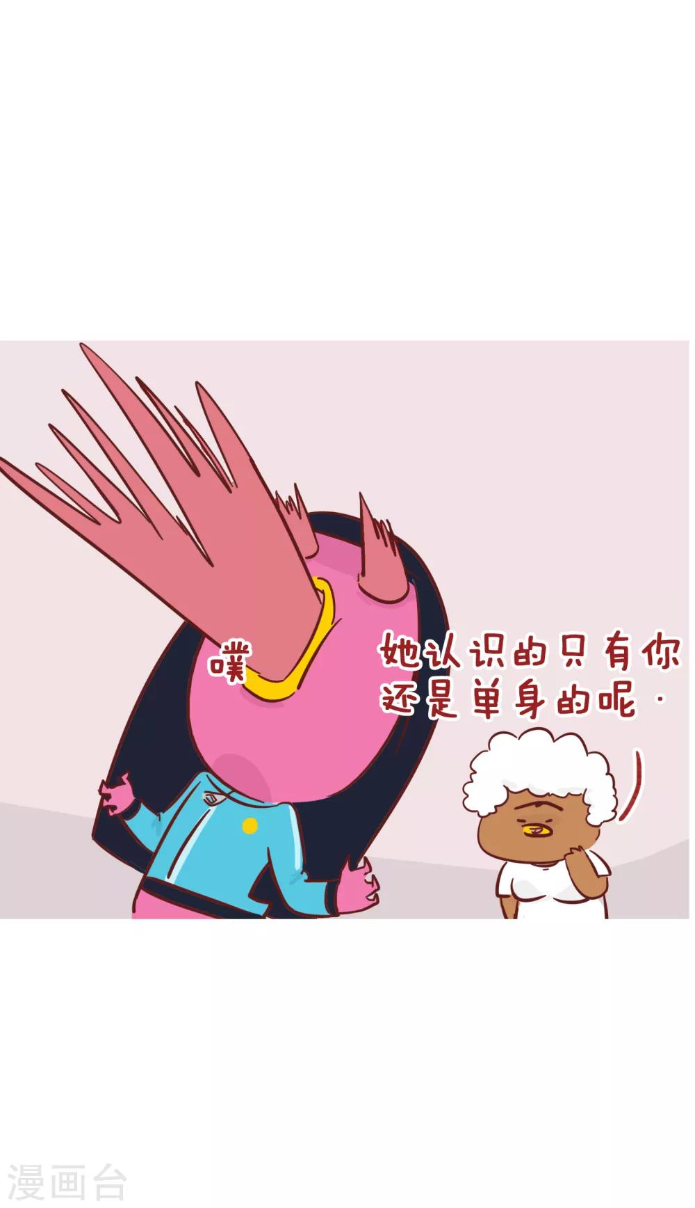 第211话 有时间吗-第211话