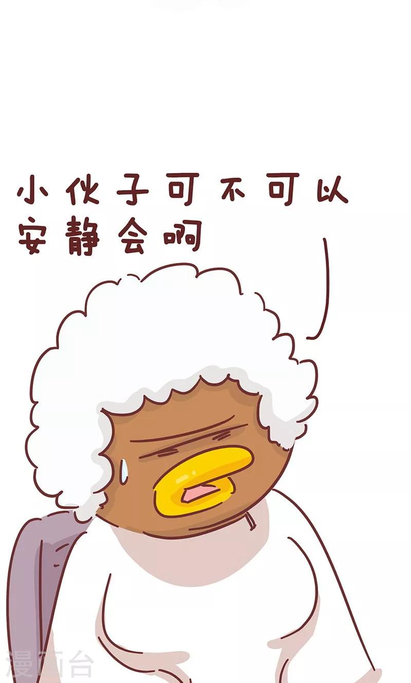 第23话 办张卡-第23话
