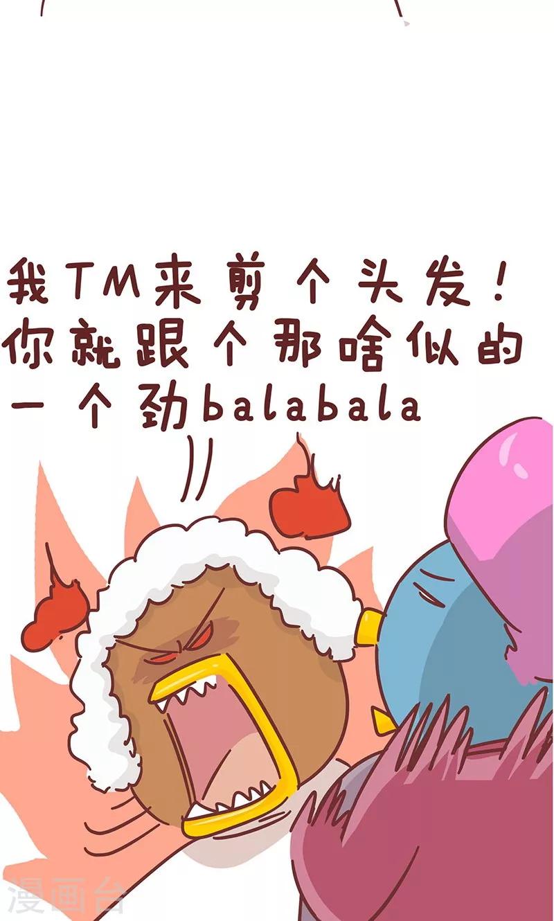 第23话 办张卡-第23话