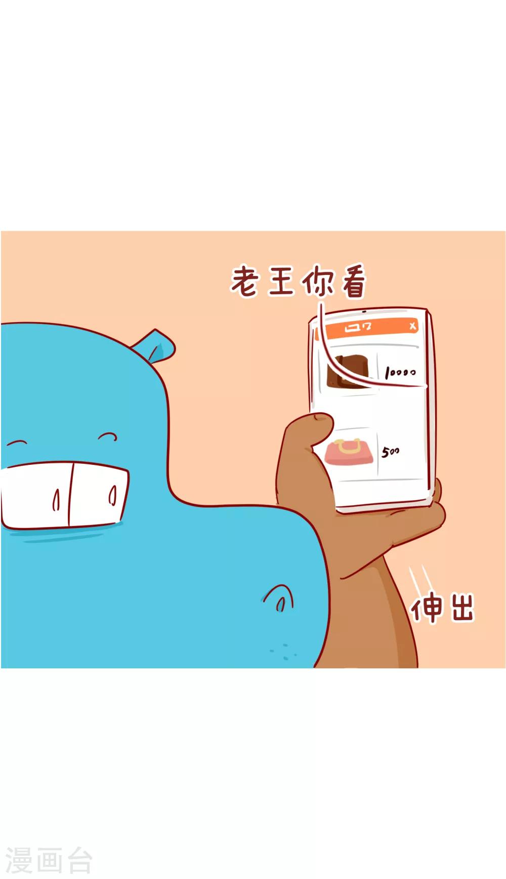 第221话 一千万-第221话