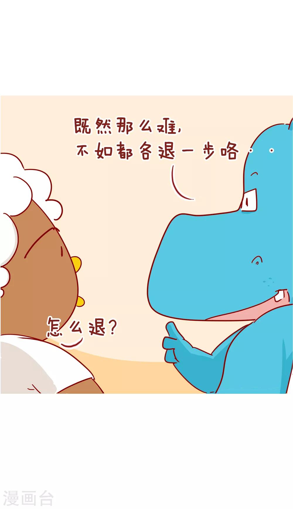 第221话 一千万-第221话