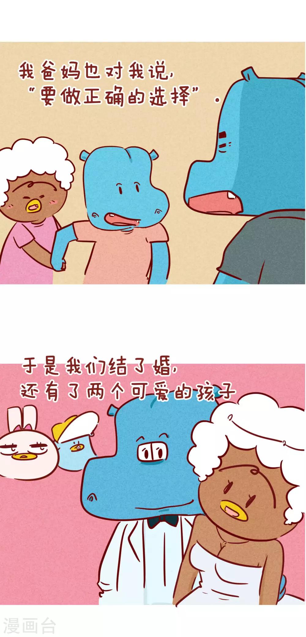 第223话 回忆-第223话
