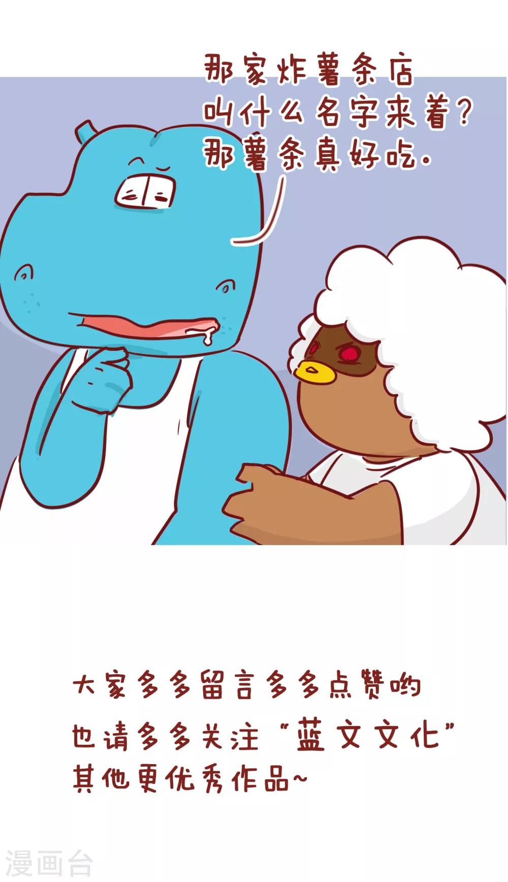 第223话 回忆-第223话