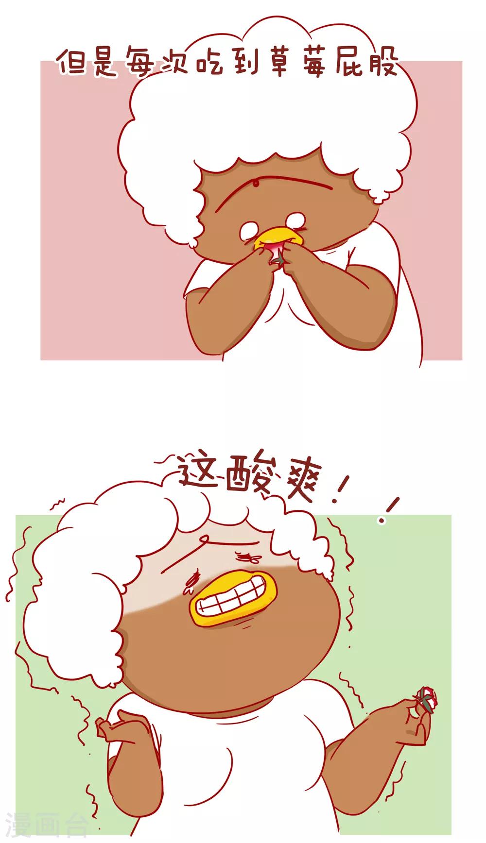 第225话 这就是爱-第225话