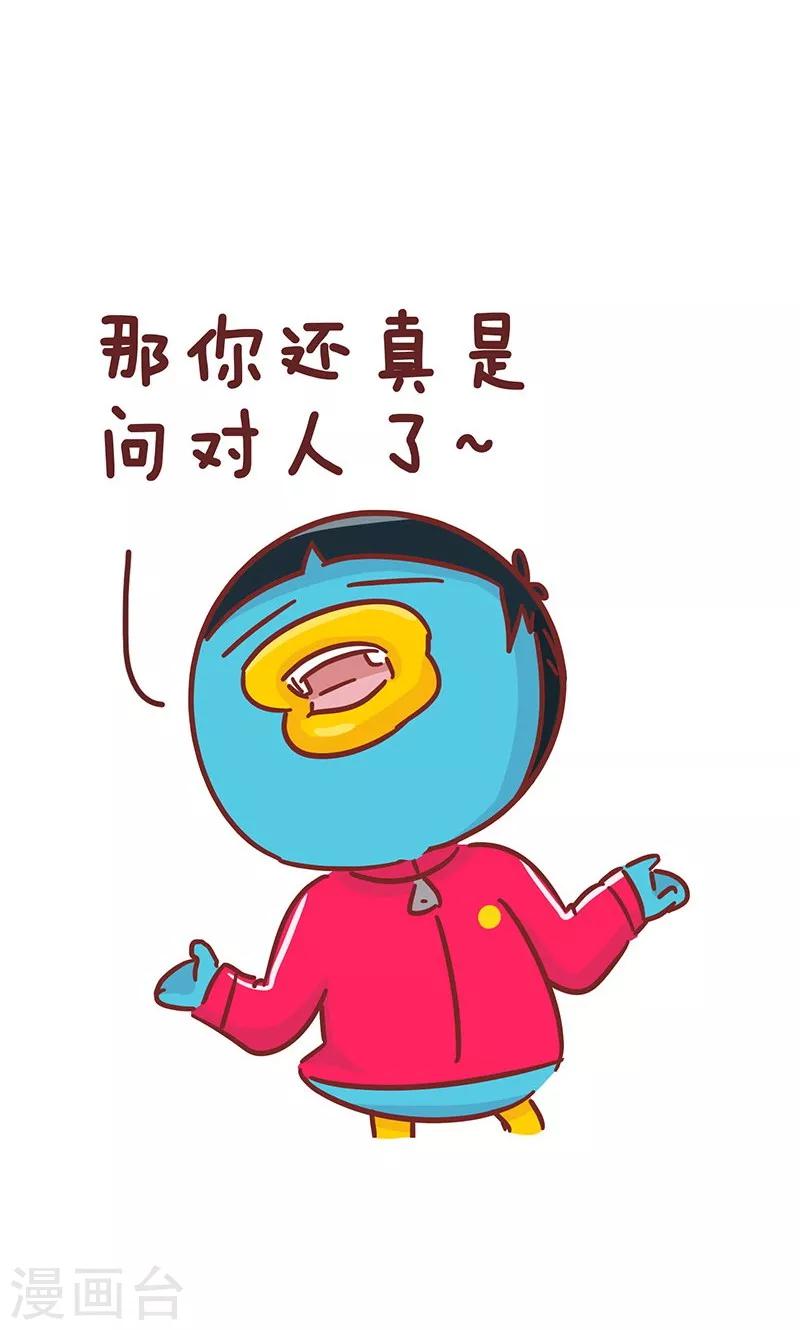 第25话 争对错-第25话