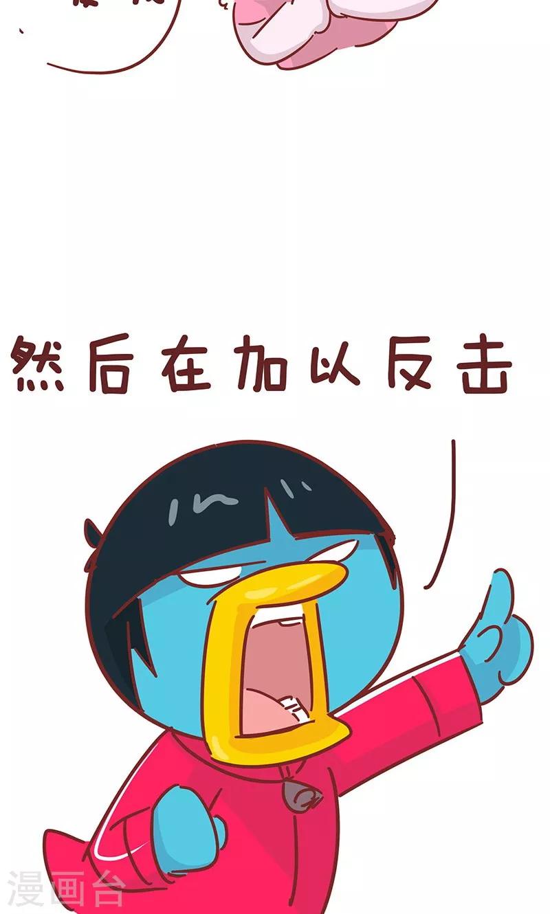 第25话 争对错-第25话