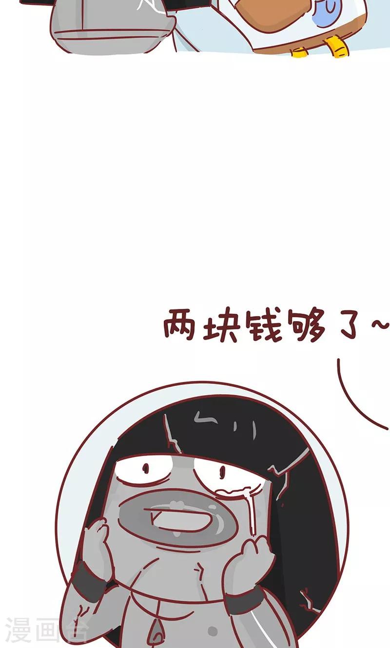 第27话 整容-第27话