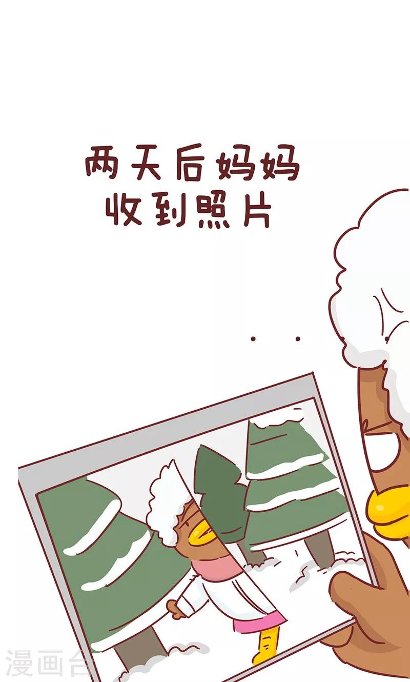 第29话 p照片-第29话