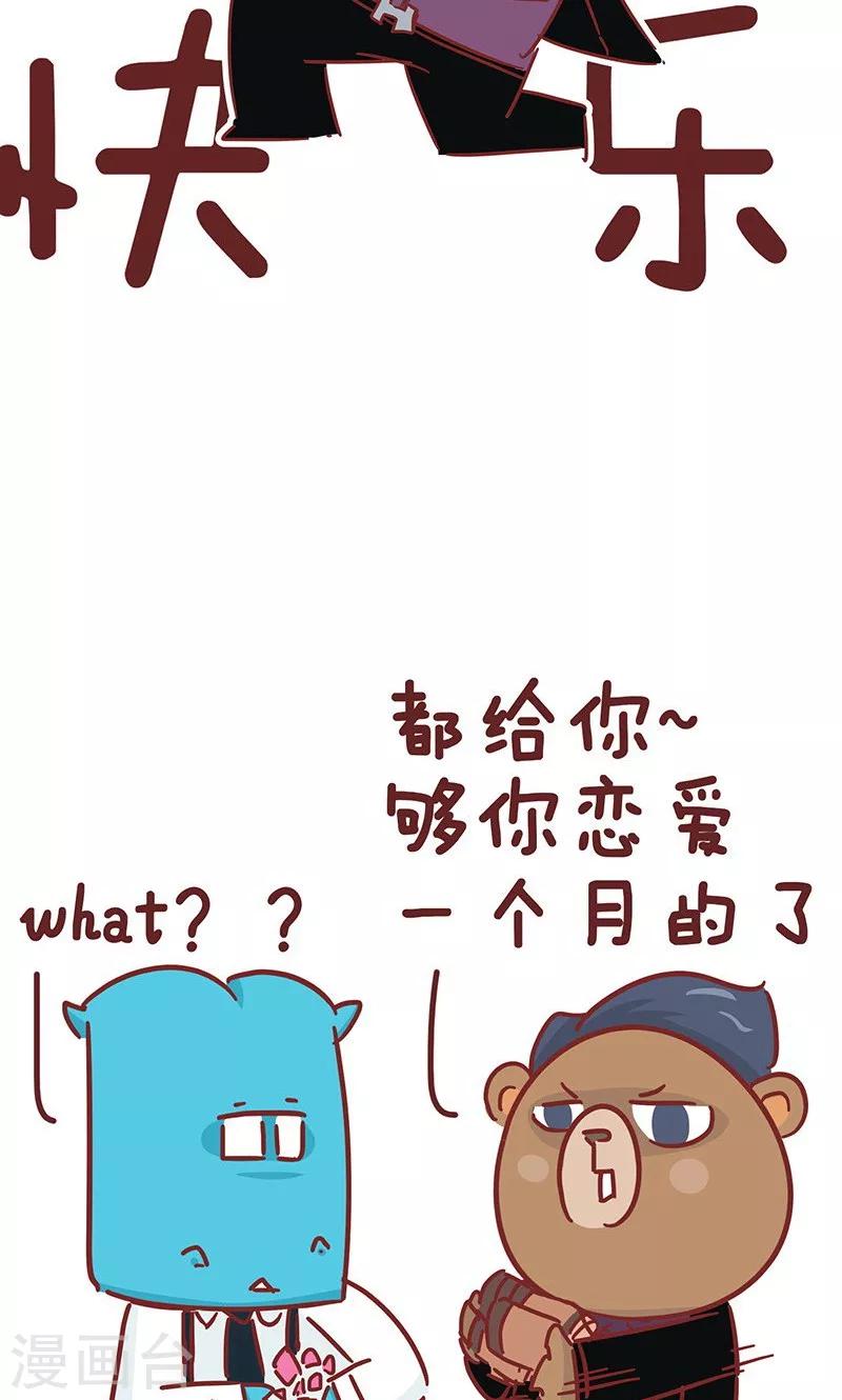 第31话 咖啡-第31话
