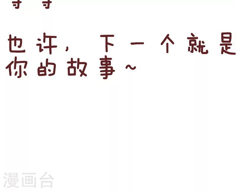 第31话 咖啡-第31话