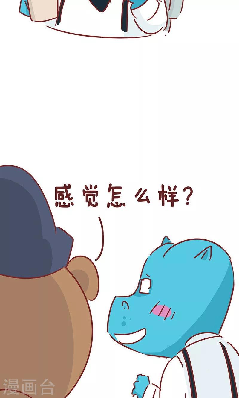 第31话 咖啡-第31话