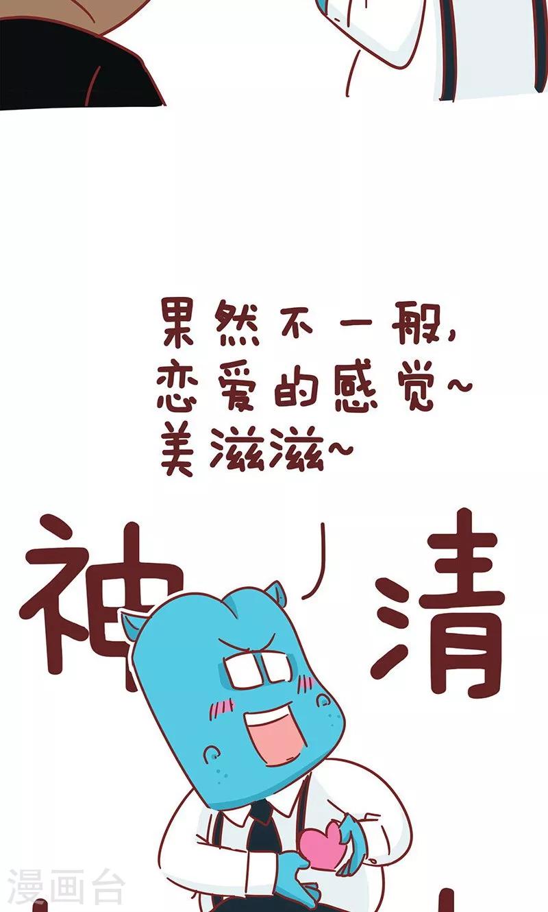 第31话 咖啡-第31话