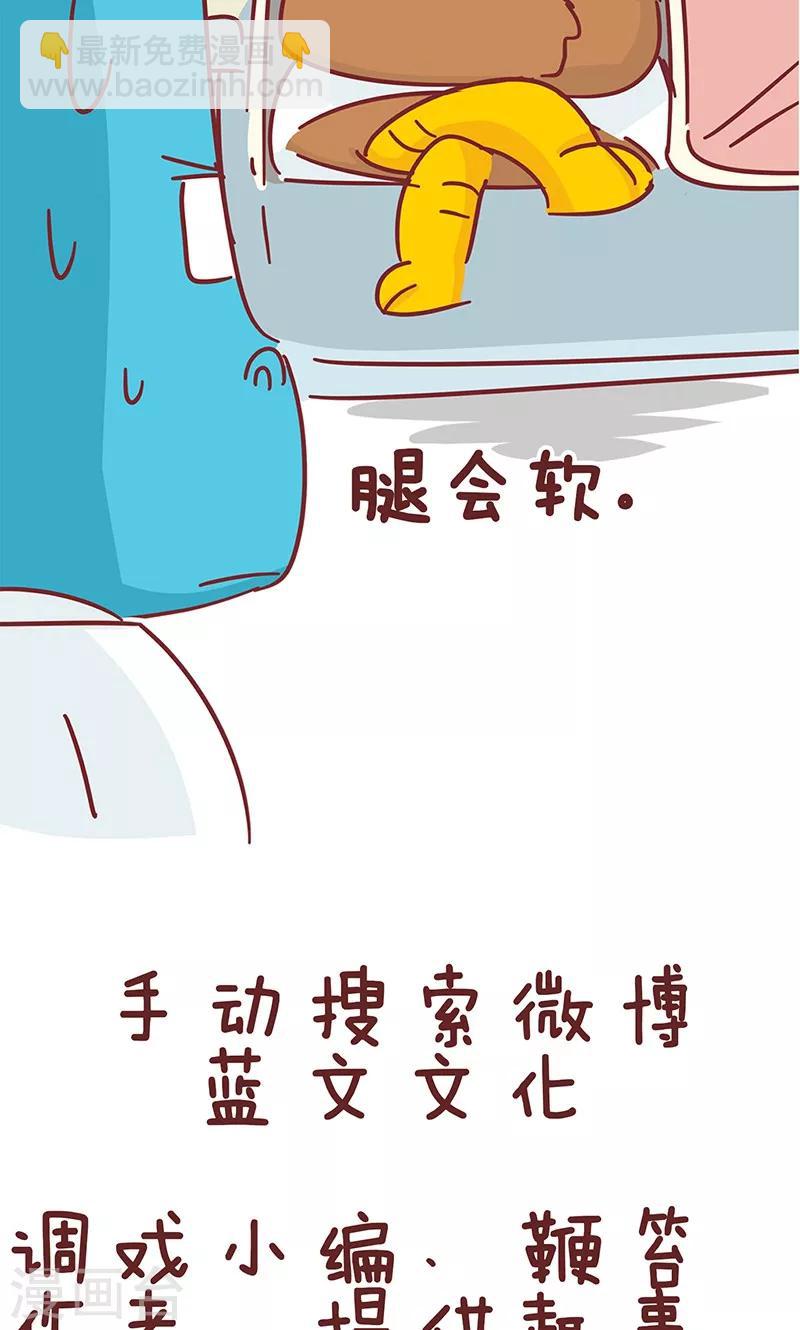 第33话 结婚前后-第33话