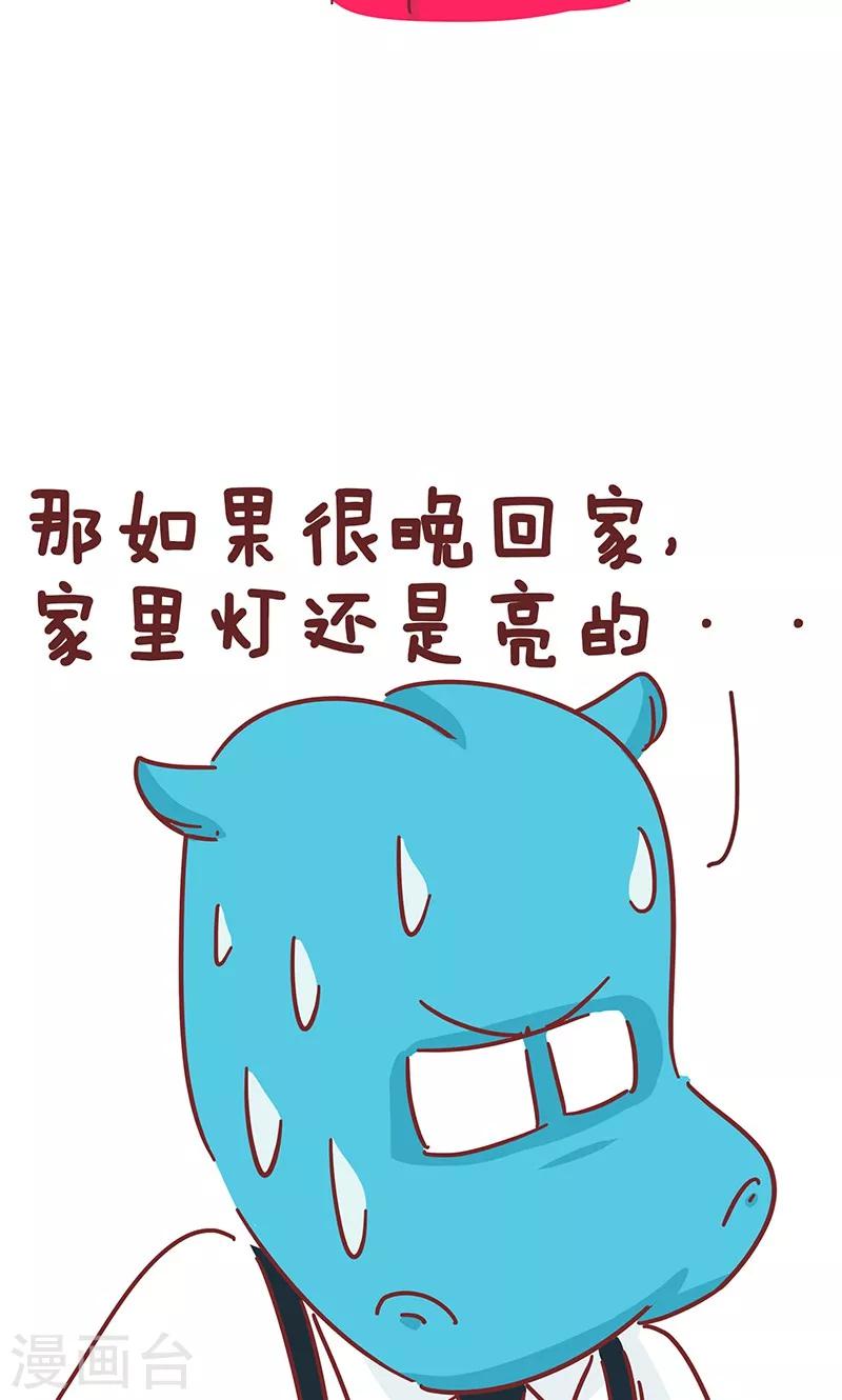 第33话 结婚前后-第33话