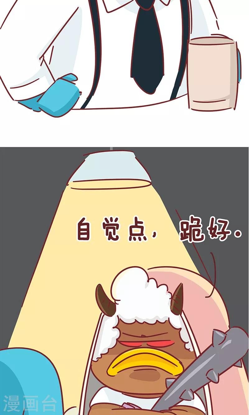 第33话 结婚前后-第33话