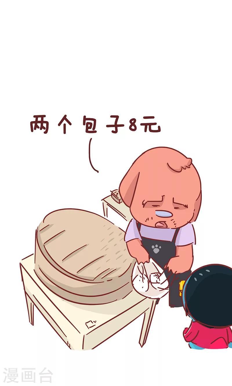 第35话 肉涨价-第35话