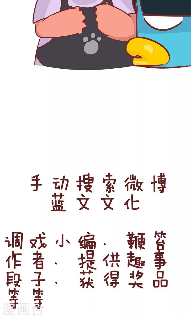 第35话 肉涨价-第35话
