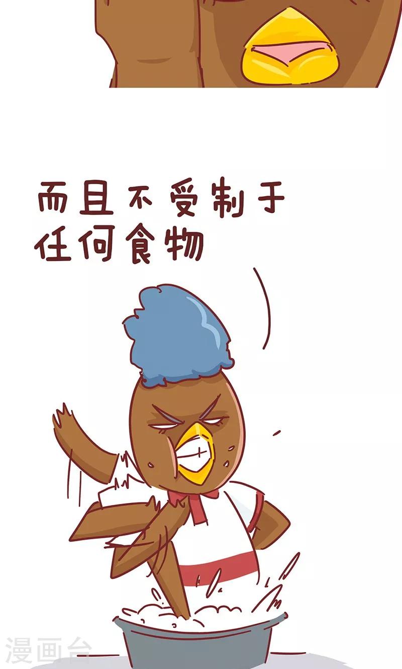 第37话 印度鸡-第37话