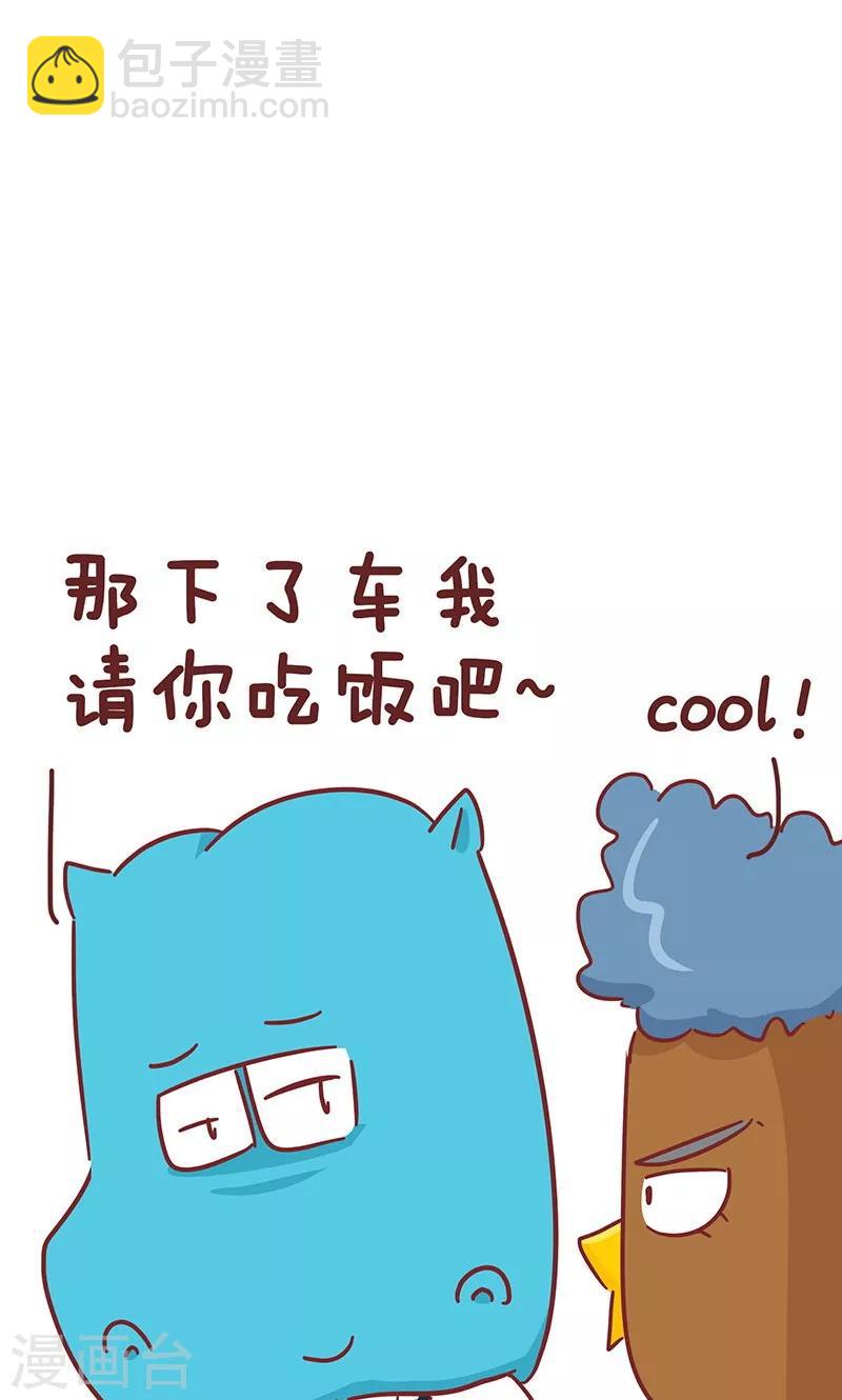 第37话 印度鸡-第37话