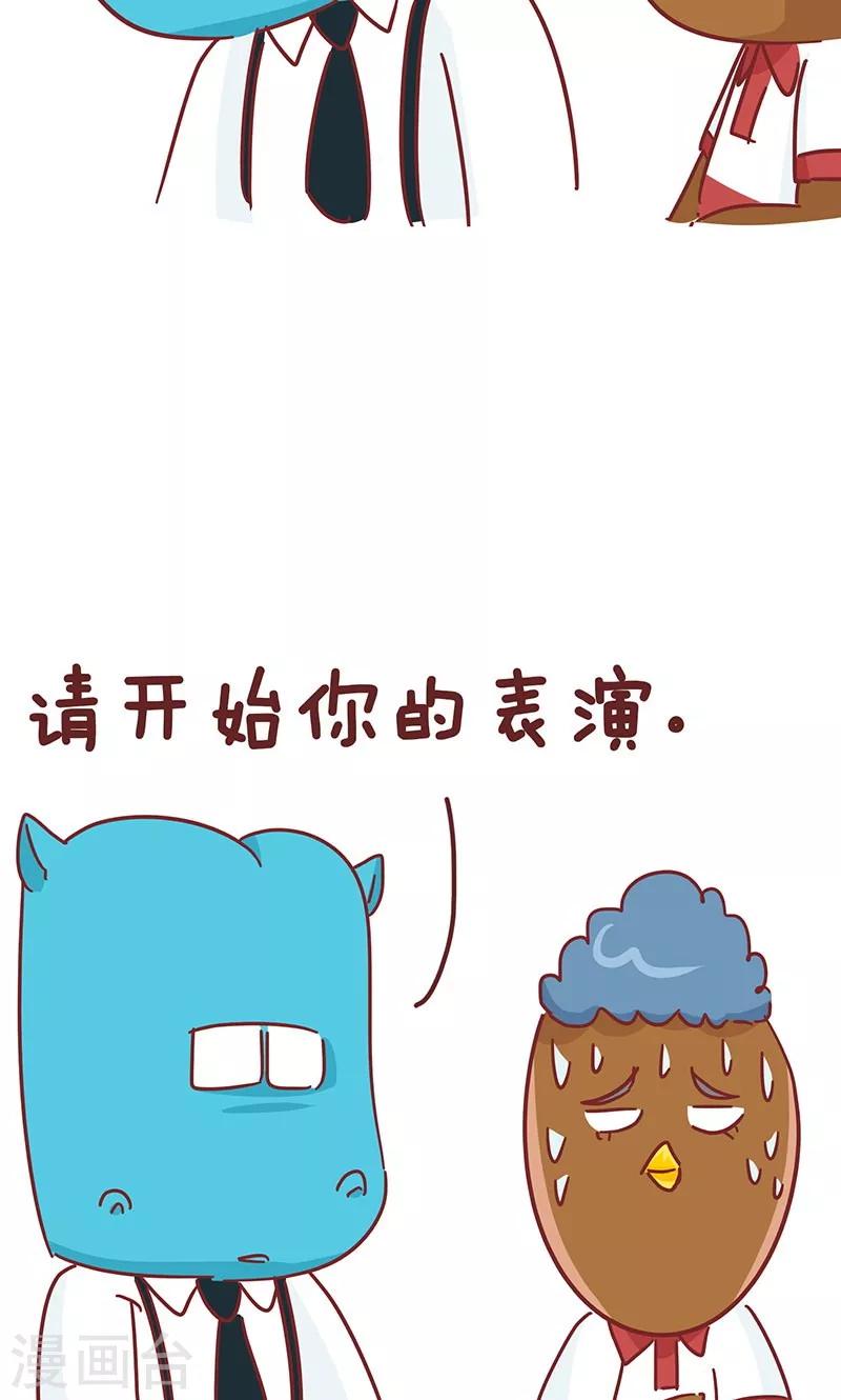 第37话 印度鸡-第37话