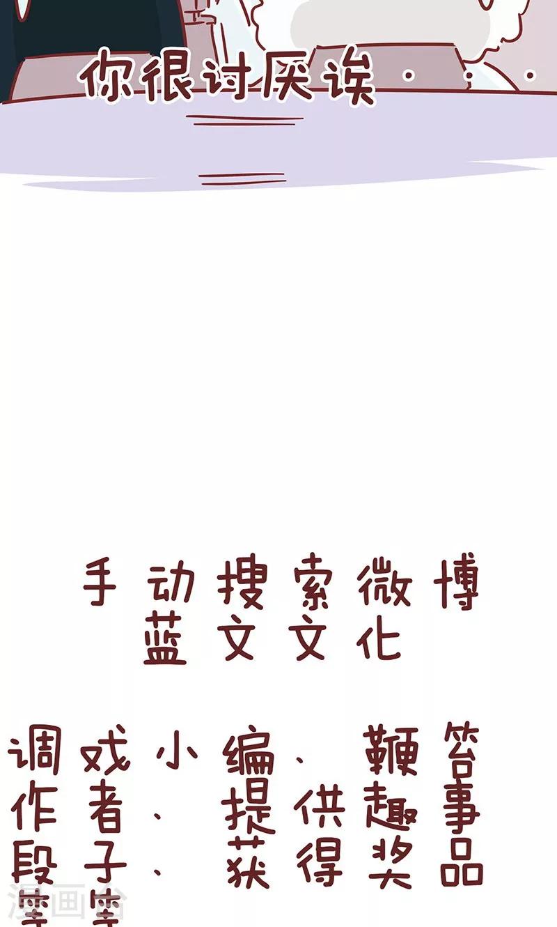 第39话 毒鸡汤-第39话