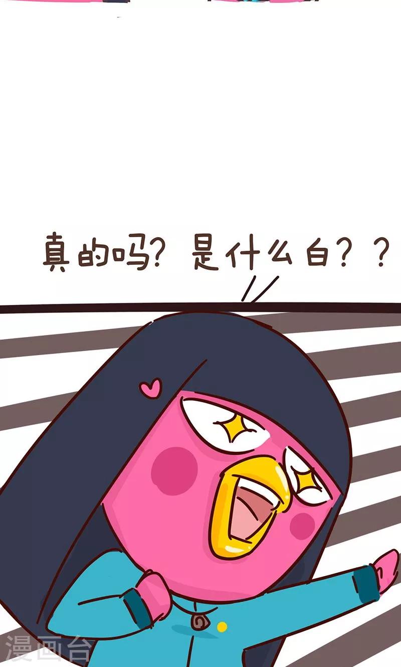 第5话 小姨的白-第5话