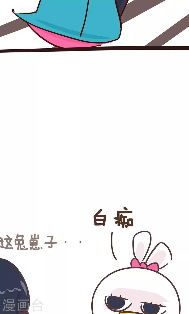 第5话 小姨的白-第5话