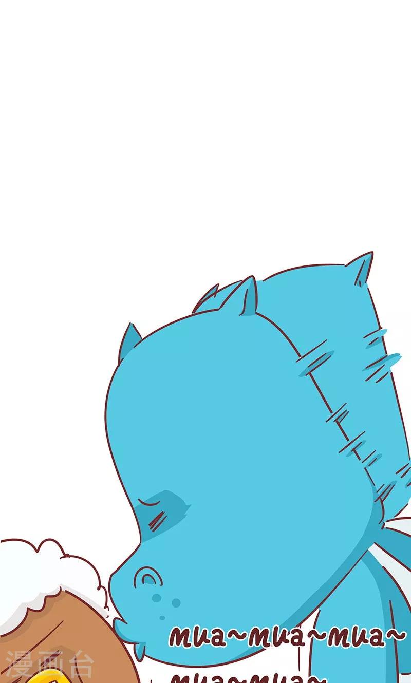 第41话 撒娇-第41话