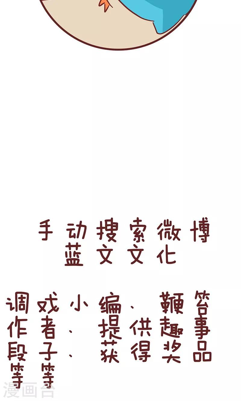 第43话 这辈子太短了-第43话