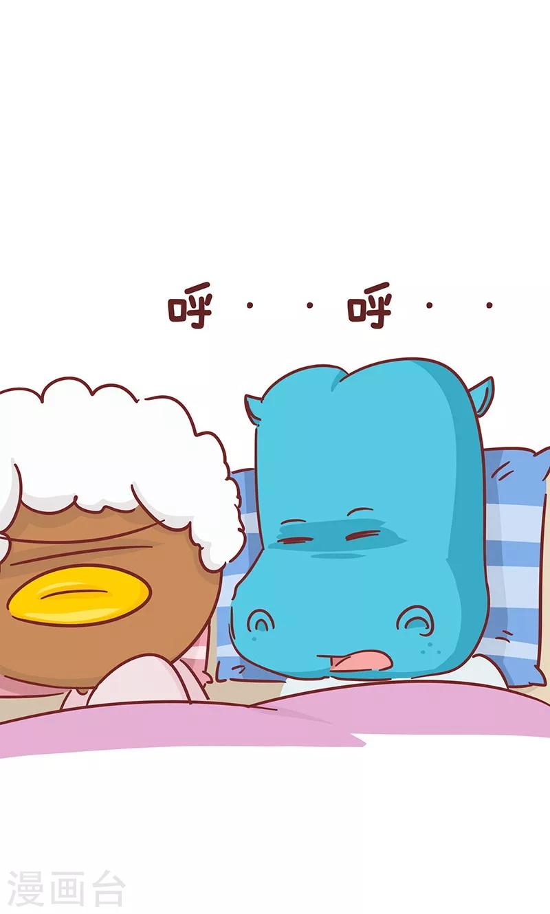 第43话 这辈子太短了-第43话