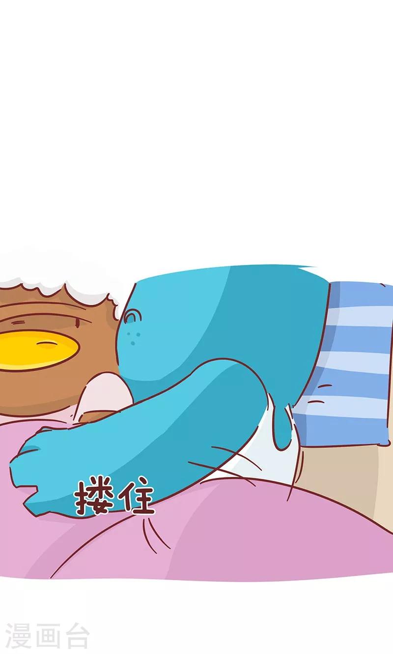 第43话 这辈子太短了-第43话