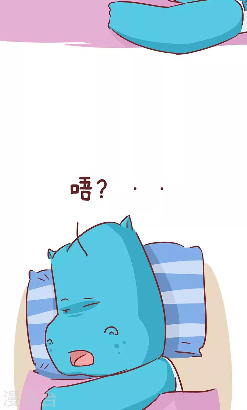 第43话 这辈子太短了-第43话