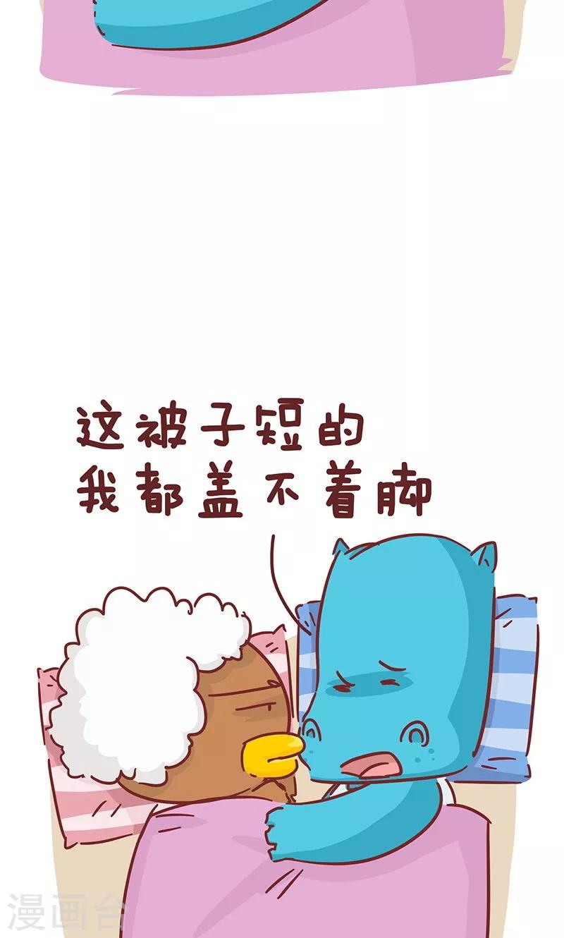 第43话 这辈子太短了-第43话