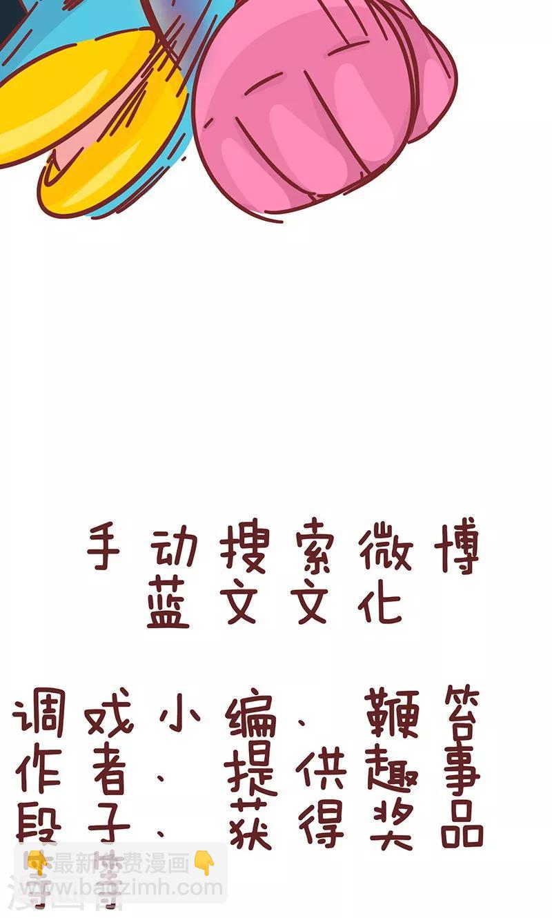 第45话 选择-第45话