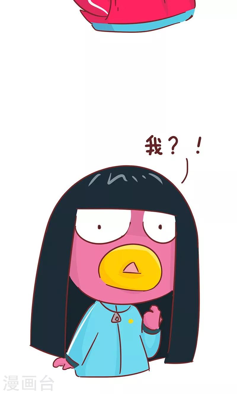 第45话 选择-第45话