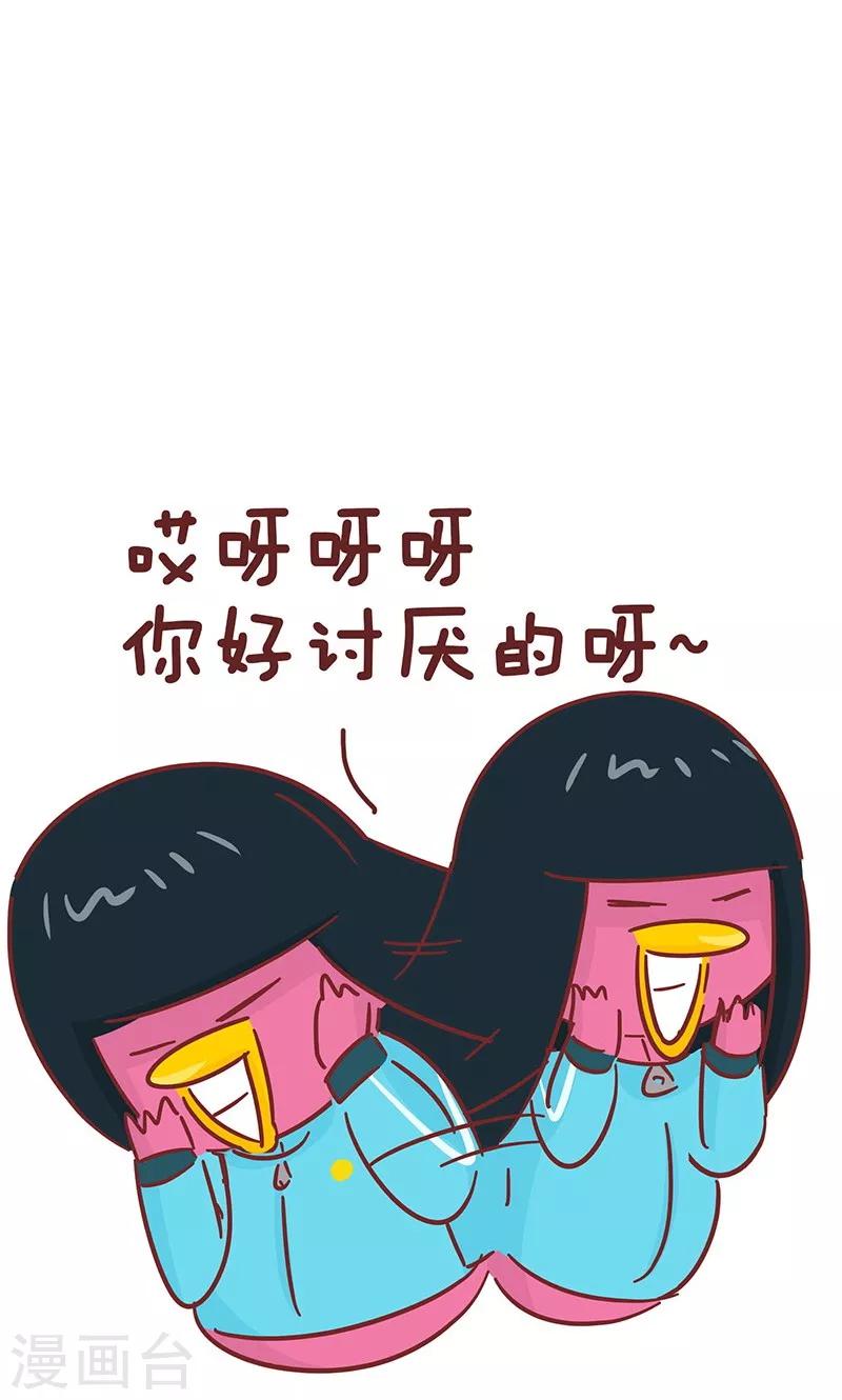 第45话 选择-第45话