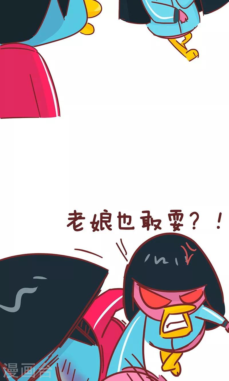 第45话 选择-第45话